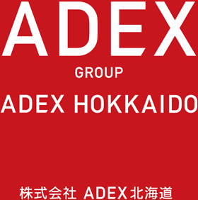 株式会社ADEX北海道